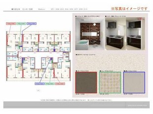 グラン　クオリスタの物件内観写真